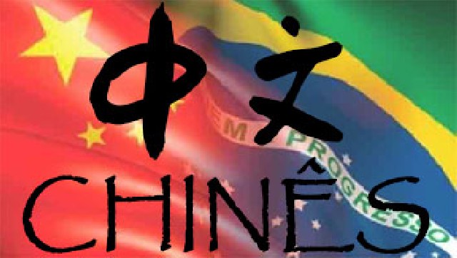 Aula de chinês / mandarim